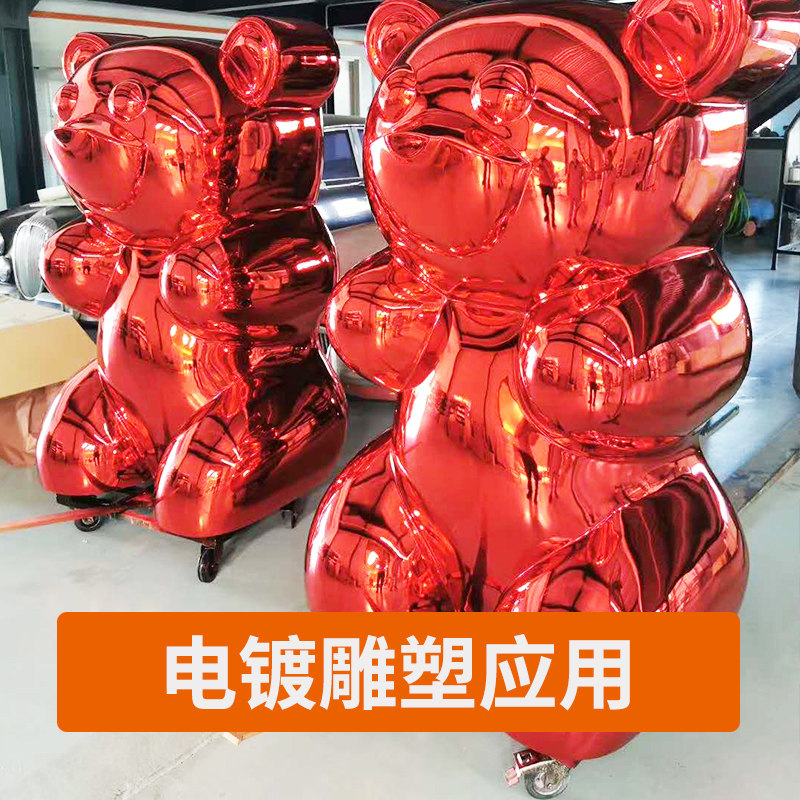 纳米喷镀药水 电镀剂配方光亮镀铬机装饰大型雕塑模具轮毂制造业