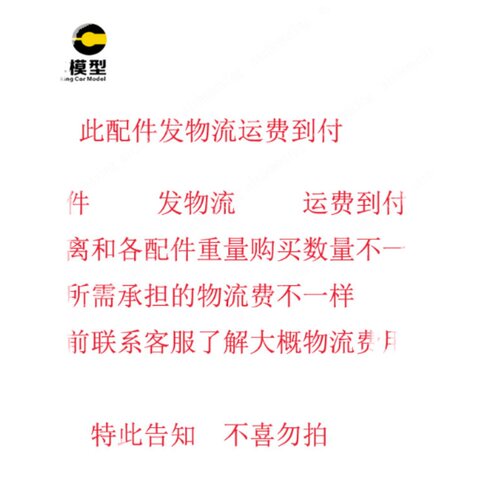 山东临工L955F L956F968F装载机水箱后罩后窗棂后机罩运费到付