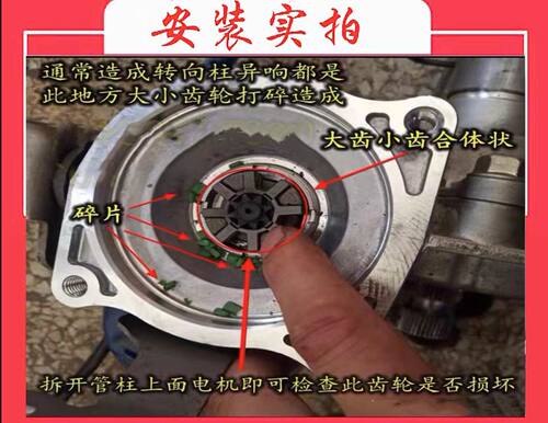 雷克萨斯ES RX NXUX LM 200 300 350 450方向立柱齿轮管柱橡胶轴