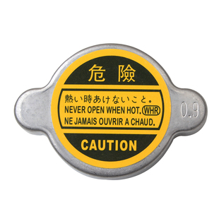 适用五菱之光6376 6371 6400 6388副水箱盖付汽车配件防冻液盖子