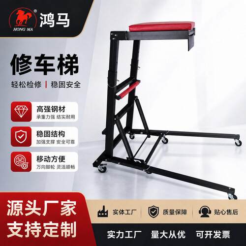 折叠位修车凳万向轮加厚引擎检修凳移动式位汽修修车梯