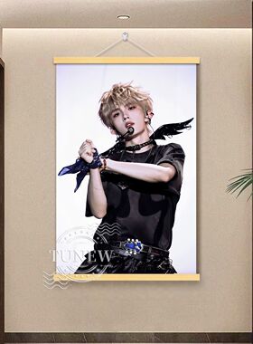 苏新皓好帅好嫩金发神图实木挂画宿舍卧室墙床头高清收藏装饰挂画