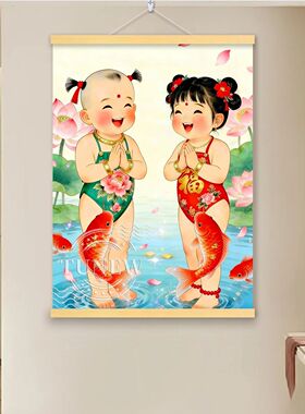 福娃步步生莲年年有余客厅玄关装饰沙发背景家居挂画卷轴实木挂轴