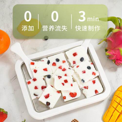炒冰盘型家用228儿童小自制迷你酸炒奶机水果锈冰淇淋不钢炒冰机