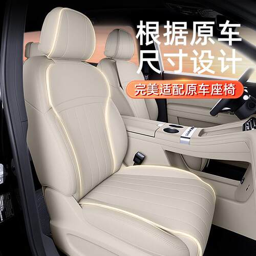 用适埃安i60816坐垫季通用于25新款四AION汽车通风透气座椅垫套改