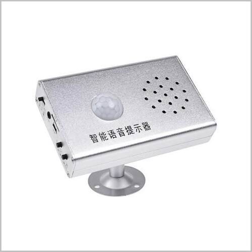 YCT01人体感应语提示器 音清质晰声 音大 音铝合金YCT01外壳 包邮