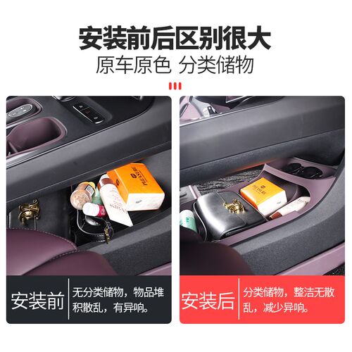 适用蔚来ET5gTES6EC6中控下储物盒收纳箱硅胶汽车内饰用品配件改