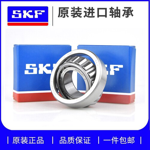贝纳利BJ500GS 金鹏TRK502 502HX龙头方向柱轴承锥形压力转向轴承