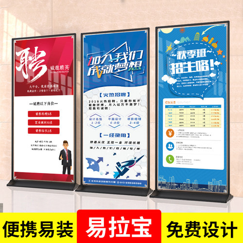 80x180门型展架展示架 铝合金C落地式X展架 黑色加重稳固门型展架
