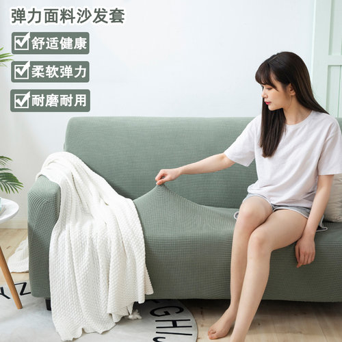 沙发套罩全包万能套简p约现代四季通用型懒人沙发罩弹力盖布沙发
