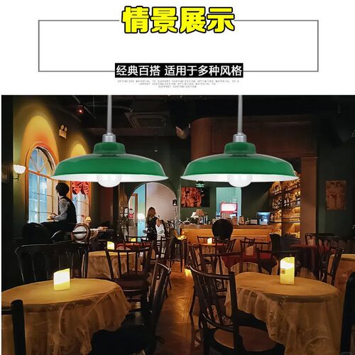 复古仿搪瓷灯罩灯壳户p外露天防水马路弯灯厂房庭院军绿色工矿吊