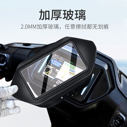 适用九号机械师MMAX MK2仪v表罩MzMAX保护罩MZ 110电动车改装配件