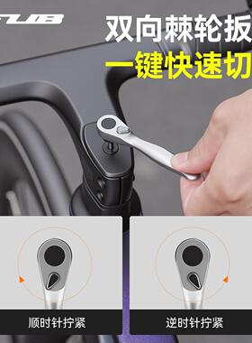 GUB自具NVM行修车维工具套装山地公路螺丝旋转棘轮车扳手保养工装