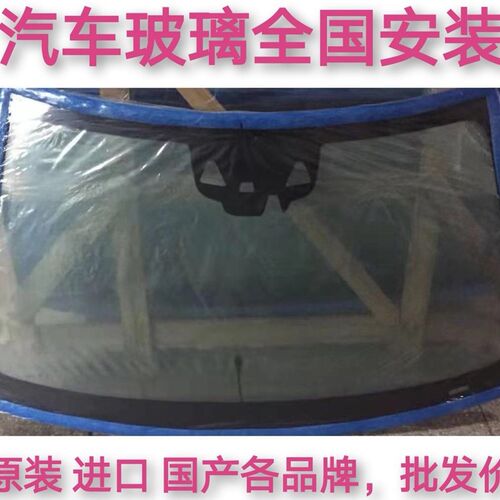 宾利飞驰添越慕尚欧陆GT前后挡风玻璃左L右前后车门侧窗三角玻璃