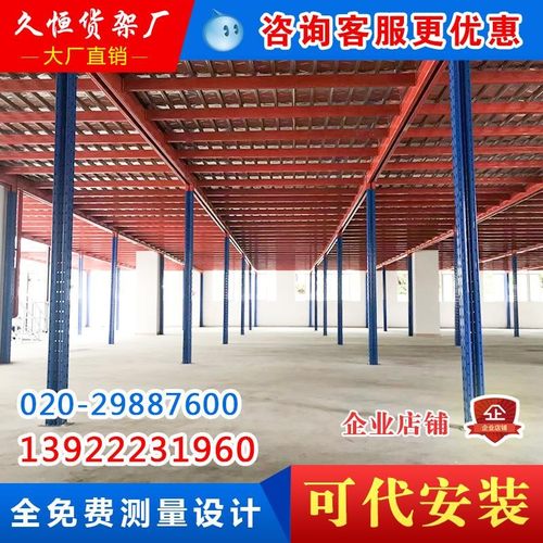 搭建阁楼平台仓库二层钢结构隔层工厂厂房重型钢构W组装货架可拆