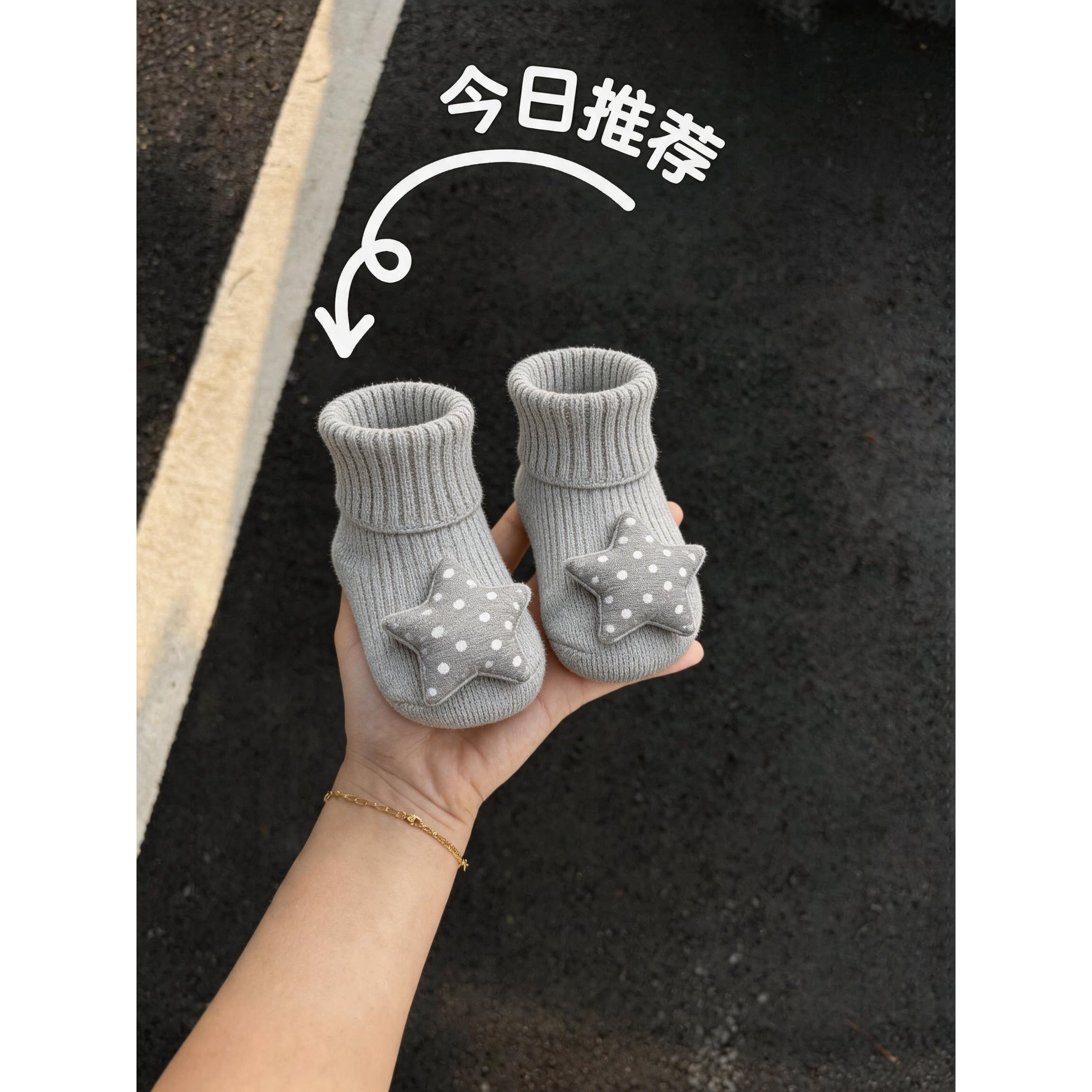 婴儿袜子鞋袜地板袜秋0到3个月新生婴儿公仔袜棉长筒袜学步袜胎袜
