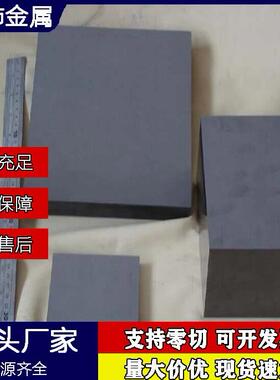 YG20CMUR钨钢钢 YG2C 0c钨钢硬质合金YG20钨圆棒钨钢板 高耐磨