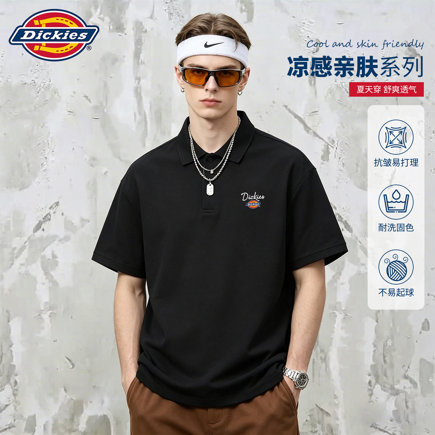 Dickies重磅纯色透气男士短袖polo衫夏季潮牌美式休闲宽松t恤半袖