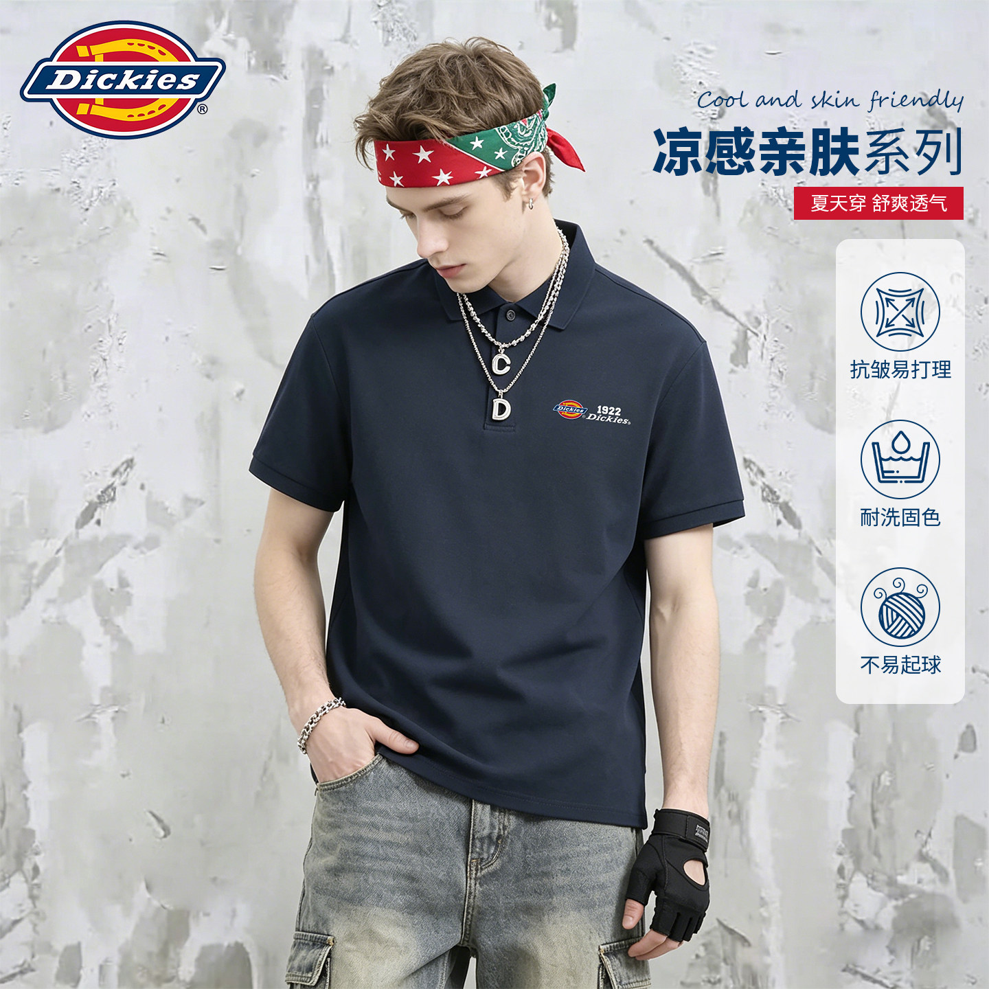 Dickies藏青色短袖polo衫男夏季凉感速干半袖美式重磅珠地棉上衣