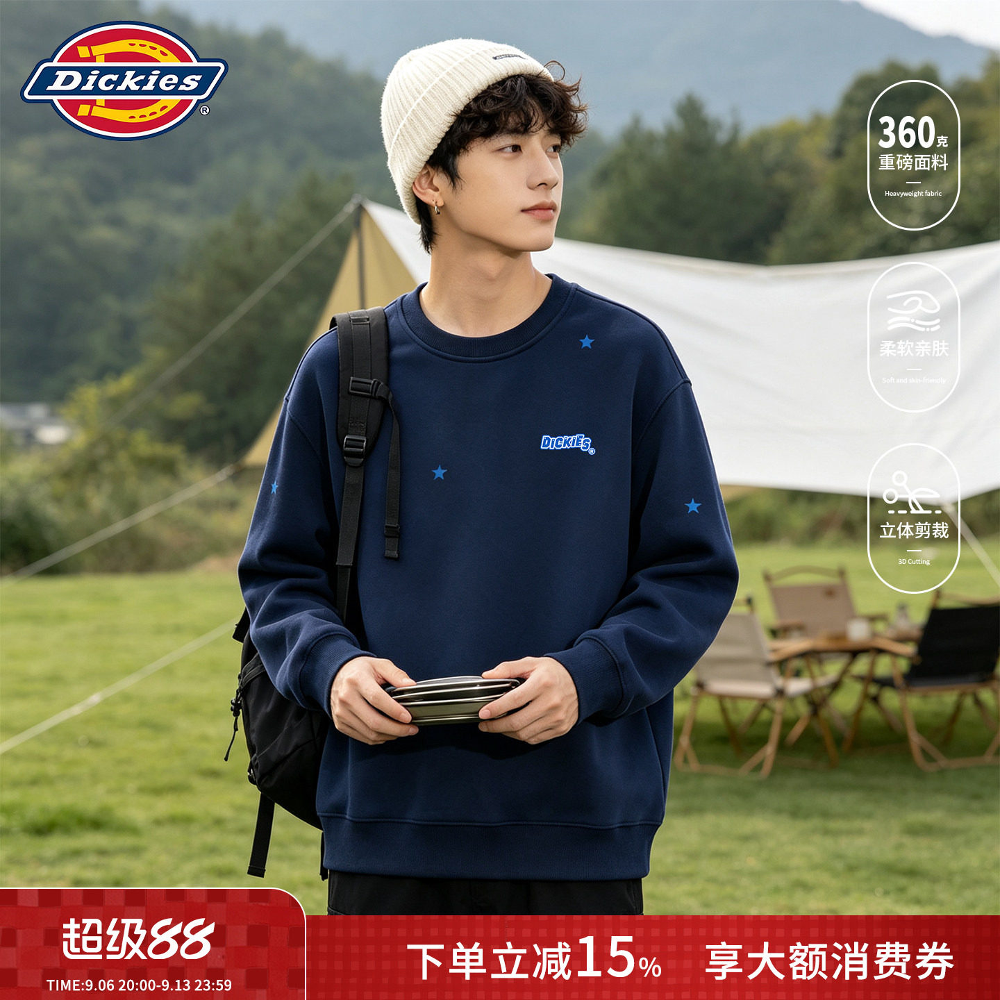Dickies潮感圆领卫衣男小卫衣