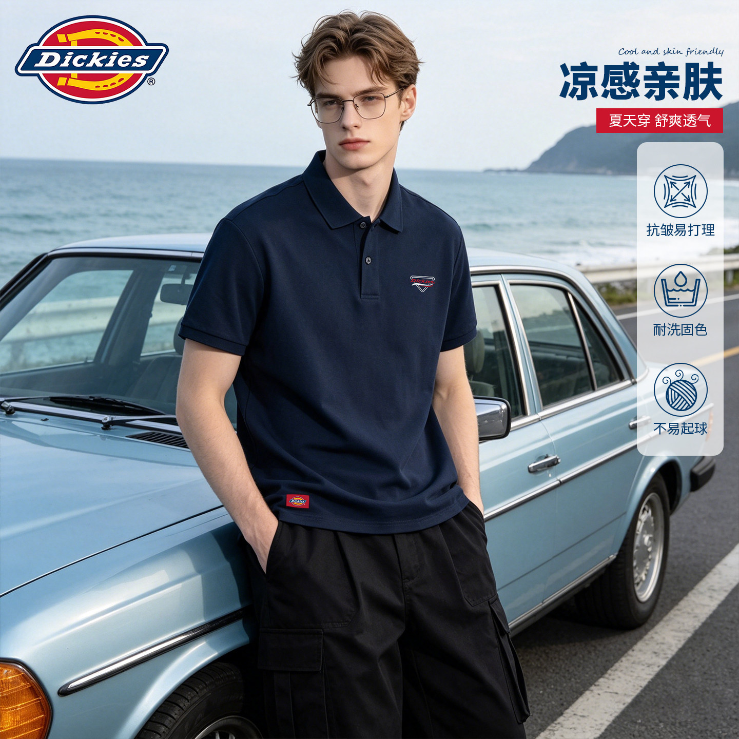 Dickies男装polo衫春夏季新款通勤休闲透气翻领潮牌抗皱短袖上衣