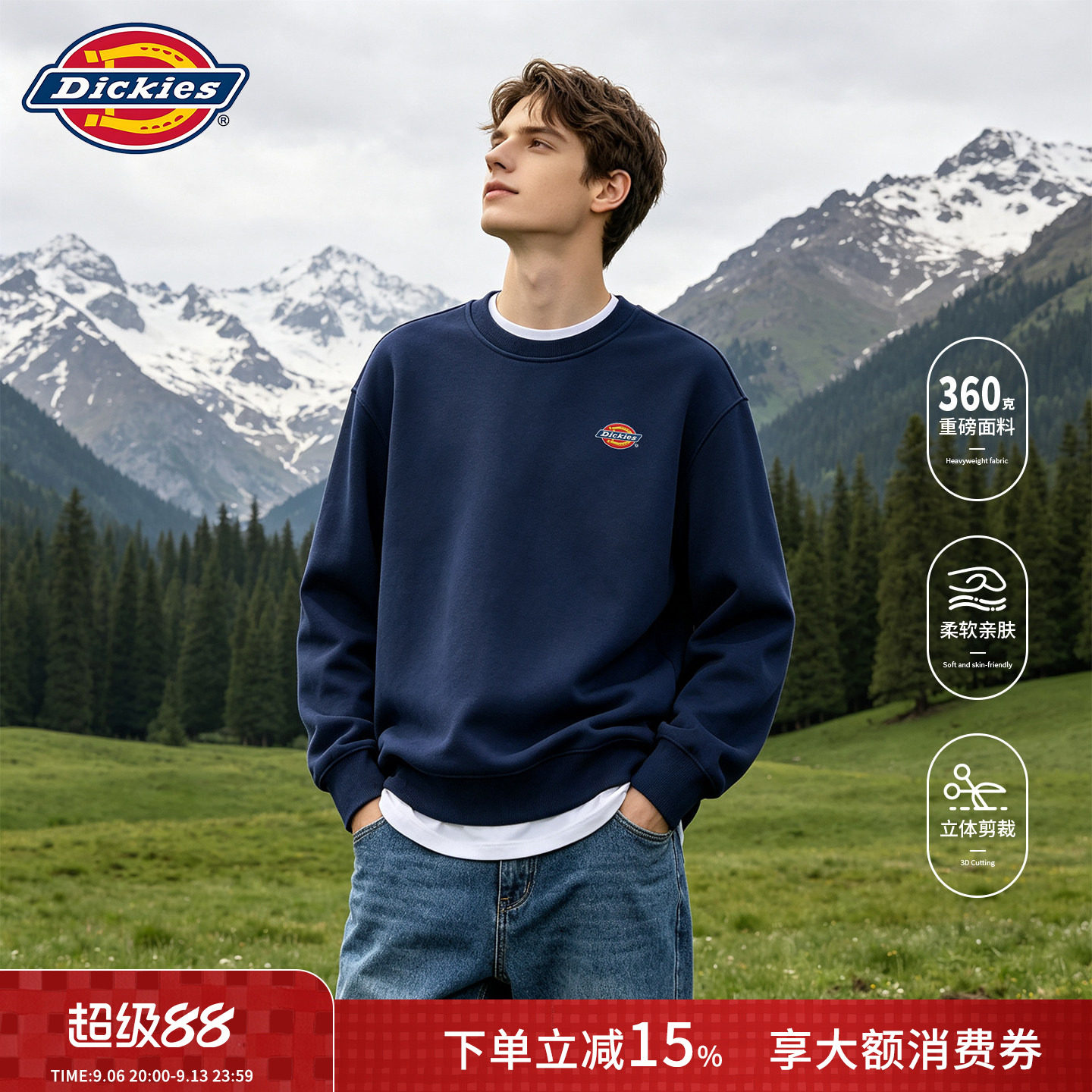 Dickies经典套头圆领刺绣卫衣360g重磅棉宽松显瘦男女款休闲上衣