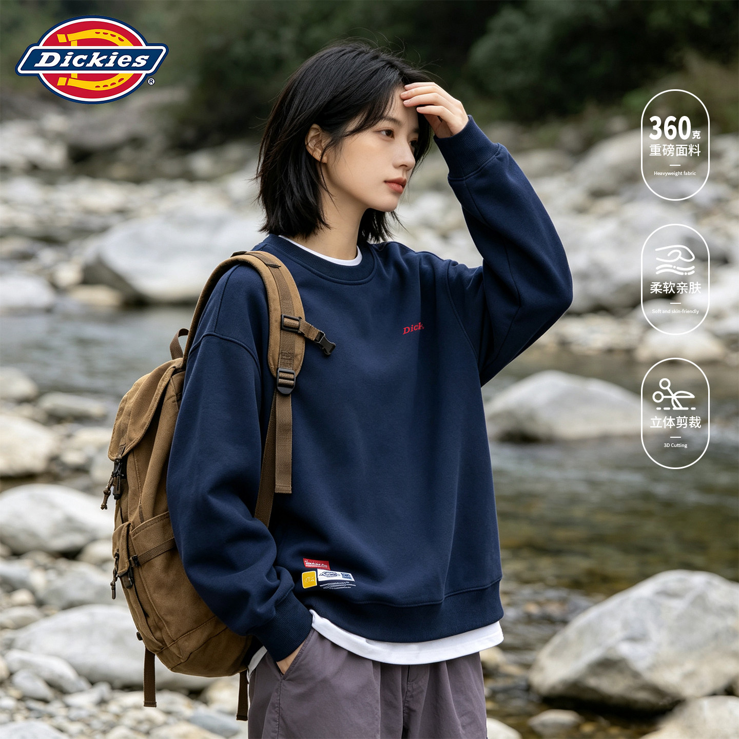 Dickies 情侣款圆领套头卫衣高克重面料潮流撞色字母印花宽松上衣