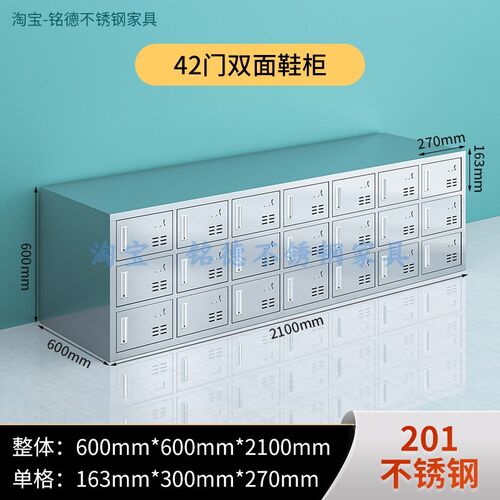 不锈钢鞋柜带磁j吸门员工换鞋凳无尘净化车间食品工厂更衣室多格