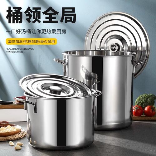 不锈钢桶圆桶带盖汤锅商用汤桶加厚家用卤L水桶油桶大容量锅不锈