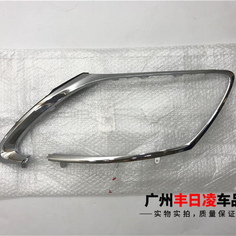 适用于雷克萨斯GS300 GS460大灯E电镀条 大灯饰条 大灯亮条装饰条