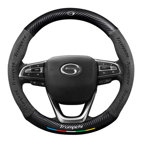 适用广汽传祺方向盘套M8/M6PRO/GS4/GS3/GS8/GS5/GSU4PLUS影豹把