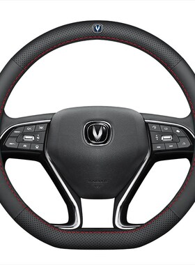 适用于长安CS15CS35CS75CS95逸动CEX20悦翔V3V5V7锐程CC方向盘套