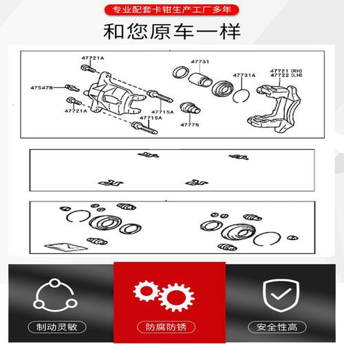 沃尔沃Sa60/S60L后轮刹车分泵修理包卡钳螺丝导向销活塞防尘套卡