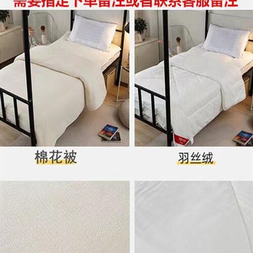 80x190床笠款六七八九件套0.9x1E.9m学生宿舍床垫被子全棉一整套