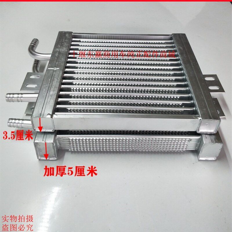 方向机油温散热器冷却器s叶片泵转向冷却循环散热器片加装德龙三