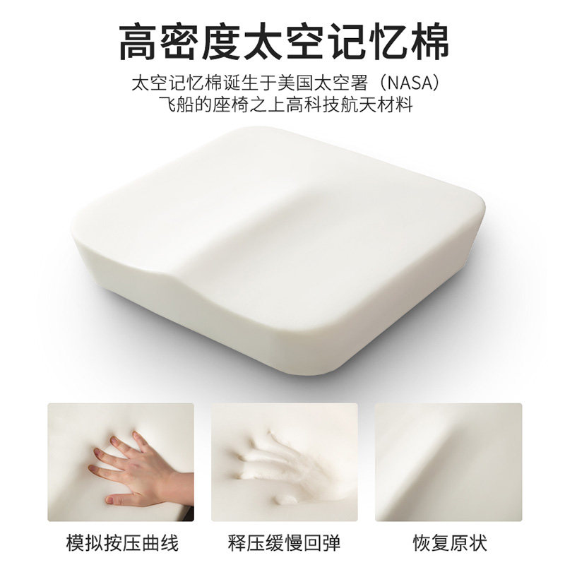 网面透气久坐f不累夏季简约风办公室记忆棉坐垫上班学生党屁股垫