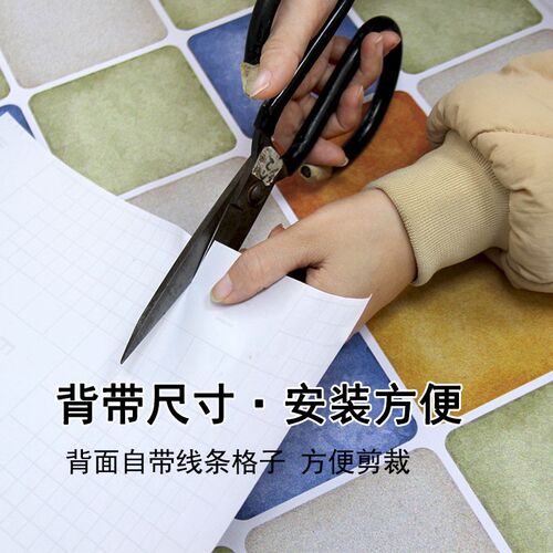 卫生间防b水地贴自粘防滑浴室洗手间洗澡间地板贴淋浴间地面防水
