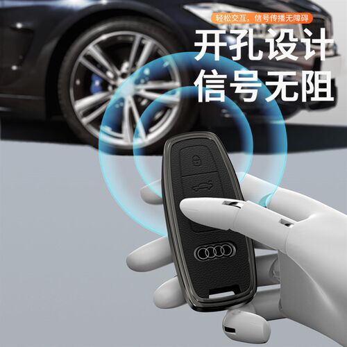 适用于奥迪q5l钥匙套23款a4l新a4男Ca6汽车q5壳a6l扣a5专用q7女a7