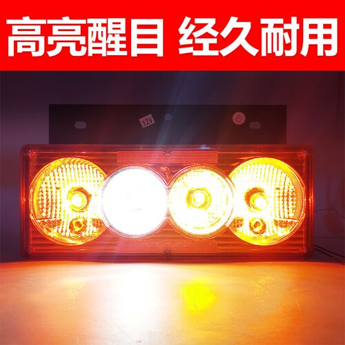 适用于福田奥铃捷运后n尾灯总成欧马可ctx cts货车刹车灯轻卡配件