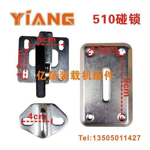 装载机门锁把手锁芯厦工951龙工w850临工953柳工成工502驾驶室门