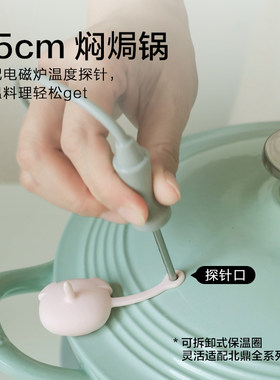 北鼎珐琅锅电磁锅煲汤家用25cm焖E炖锅多功能炒锅平底锅具电磁炉