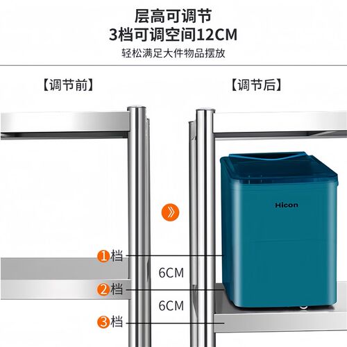 304不锈钢厨房置物架家用收纳架C商用不锈钢货架不锈钢架子多层架