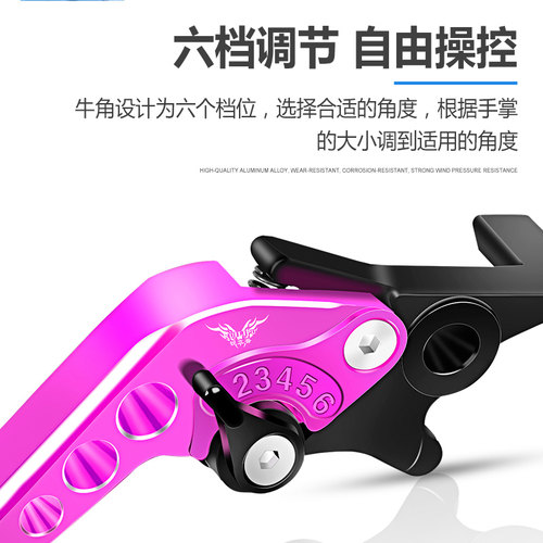 锐立普电动车摩托车改装战速碟刹电F摩鬼火牛角可调刹车手把手柄