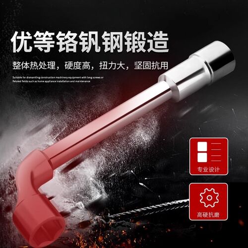 德国l型套筒扳手加长杆高强度z加长工具新型万能省力手动快速长柄