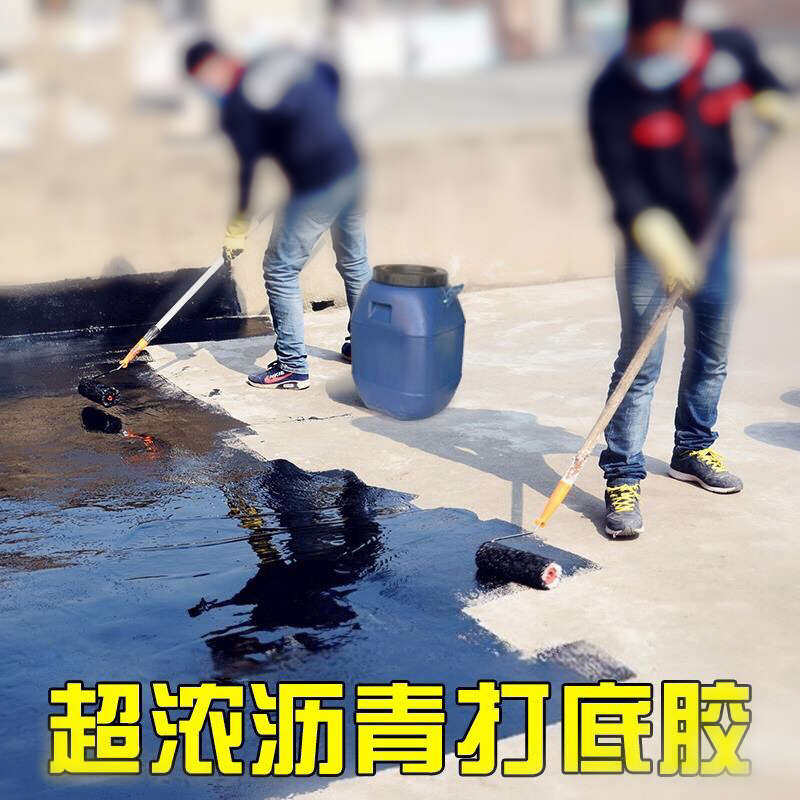 乳化沥青油屋顶楼面防水涂料路防腐涵洞打底卷材木板锈补漏隧道漆