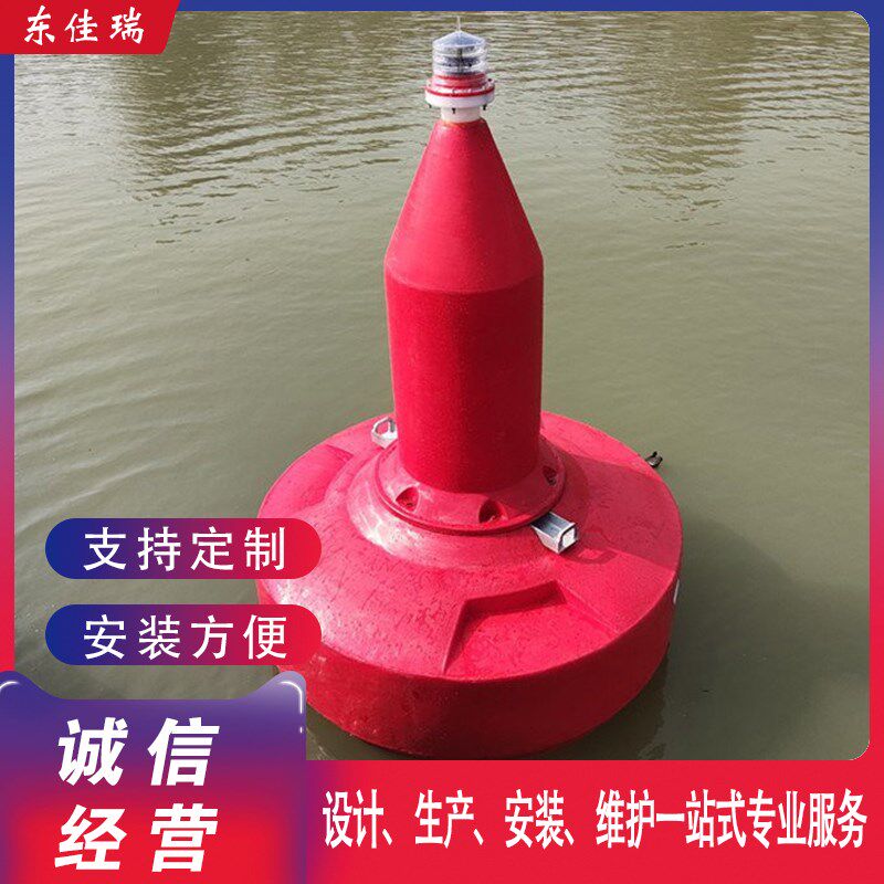 钢制PE聚乙烯浮标海洋水域海上船D舶航标浮筒塑料浮漂浮球航道设