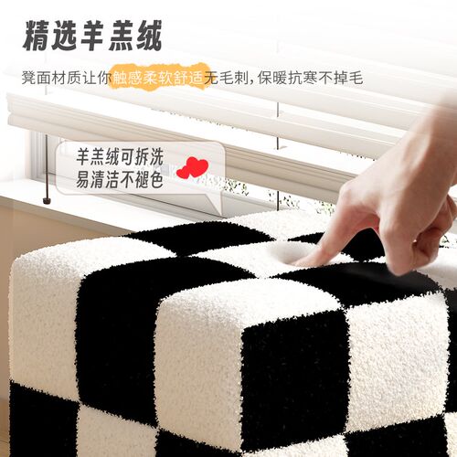 棋盘格凳子换鞋j凳家用门口沙发凳黑白格化妆凳梳妆凳坐墩矮凳墩