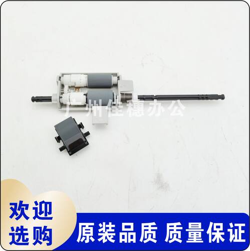 适用 佳能 MF 633 635 645 643  52K5 543 输稿器搓纸轮 分页器