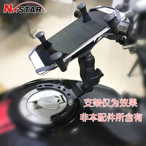 摩托车改装油箱盖手机相o机支架适用于仿赛GSX250贝纳利赛600凯越