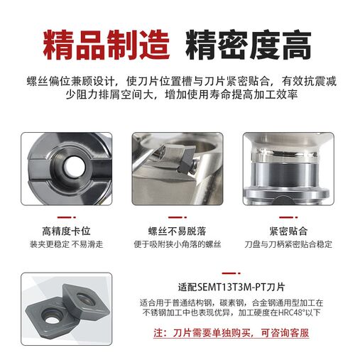 ASX45度平面铣刀盘可转位铣刀盘带刀垫加工中心 铣床SEVMT13T3刀